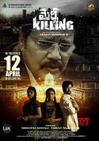 Mercy Killing (2024)