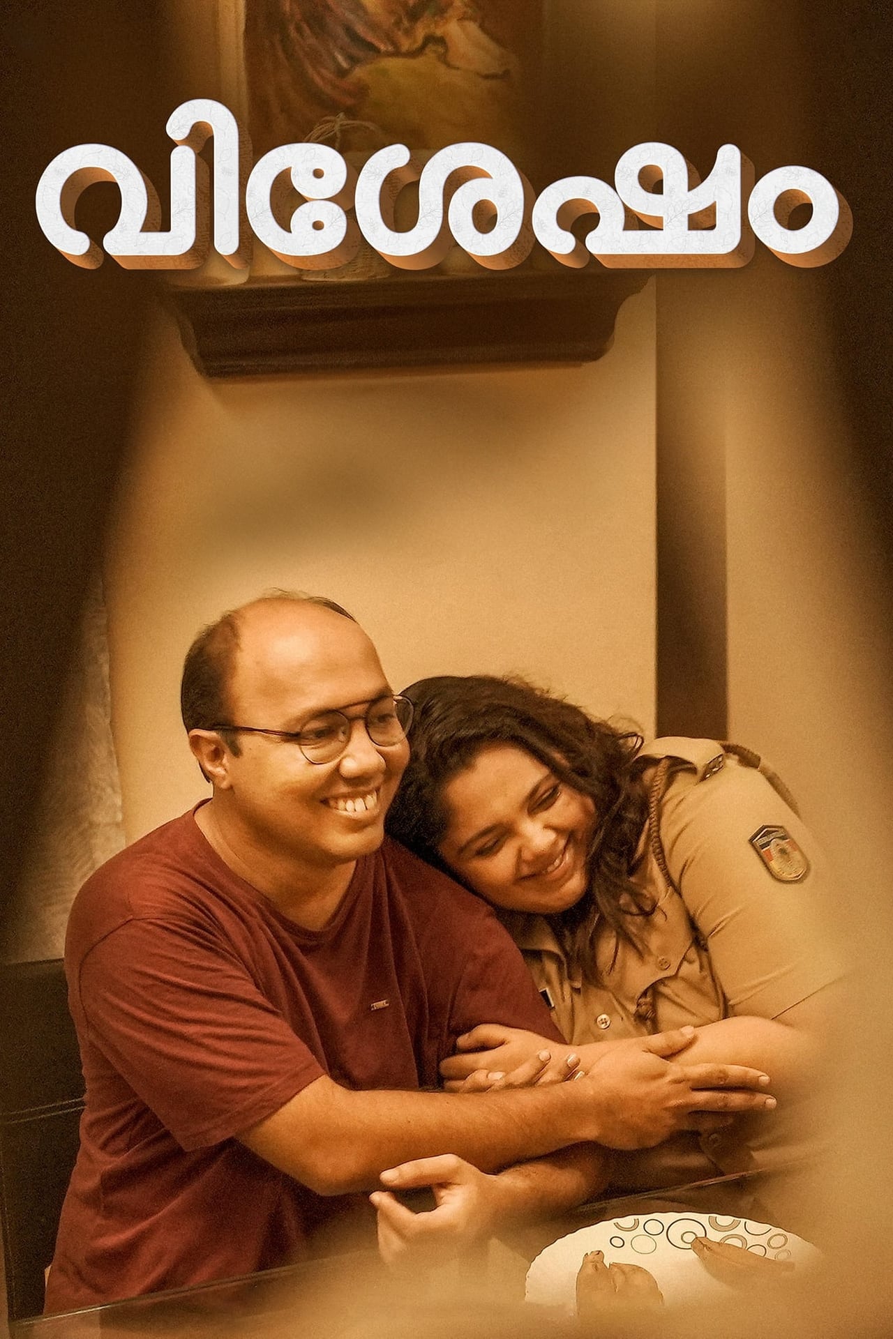 Vishesham (2024)