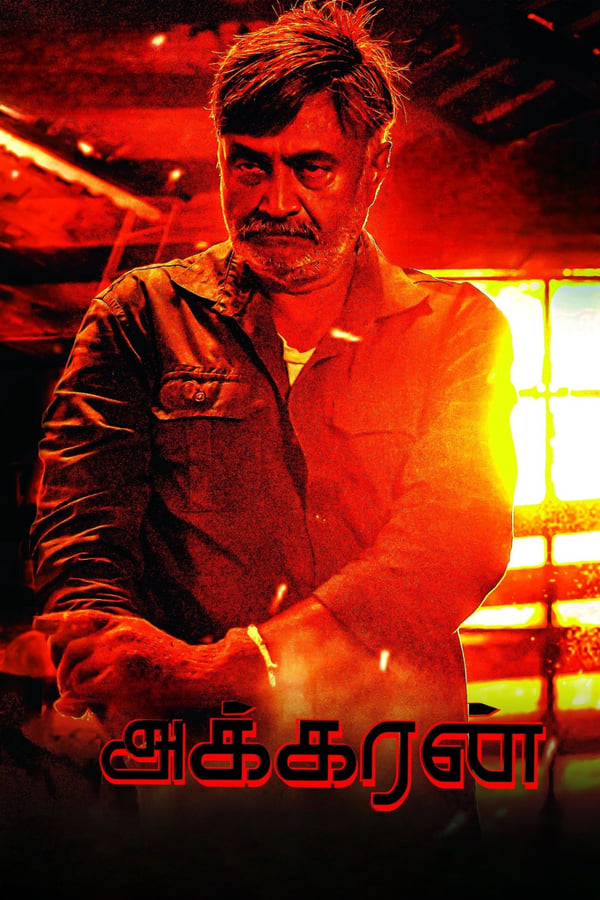 Akkaran (2024)
