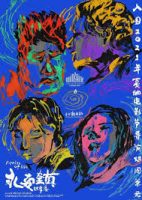 Ripples of Life (2023)