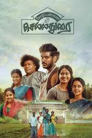 Kozhipannai Chelladurai (2024)