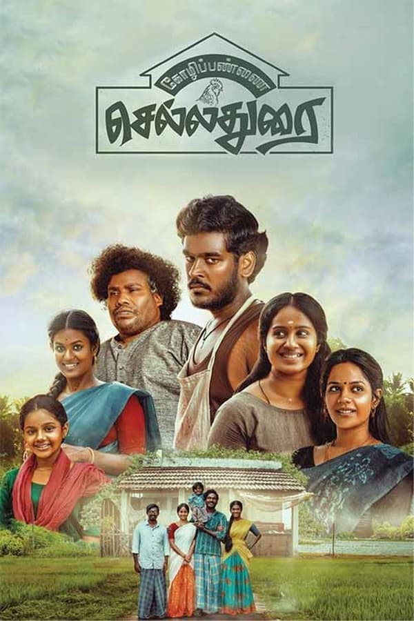 Kozhipannai Chelladurai (2024)