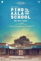 Pind Aala School (2024)