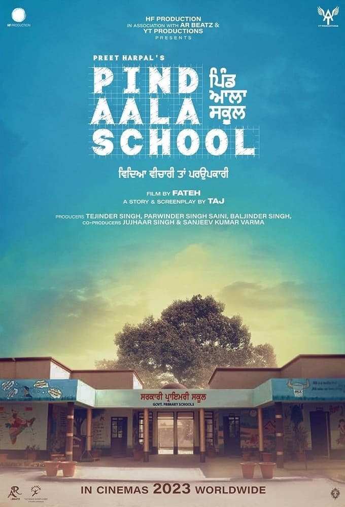 Pind Aala School (2024)