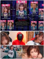 [21+] Squirt Game-Waka Misono, Mizuki Yayoi, Mizuki Igarashi, Machi Ikuno (DASS-534-Decensored)