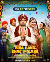 Bina Band Chal England (2023)