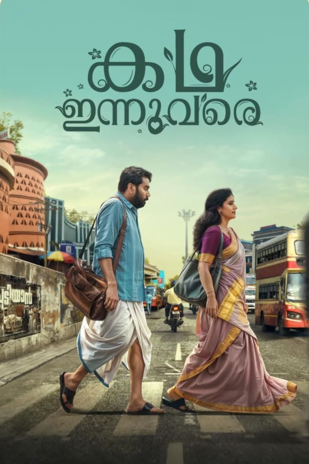 Kadha Innuvare (2024)
