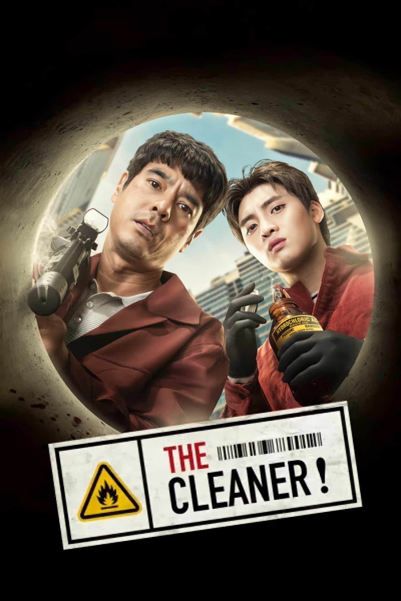 The Cleaner (2023)