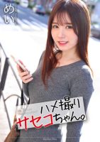 [21+] Unconsciously tempted by a girlfriend- Mei Itsukaichi (ROYD-181-Decensored)