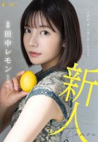 [21+]Female Boss Who Takes Over Male Employees in the Office-Karen Kaede (IPZZ-261-Decensored)