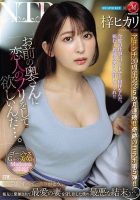 [21+] She Succumbed To The Shameful Pleasure-Hikari Azusa (IPX-625-Decensored)