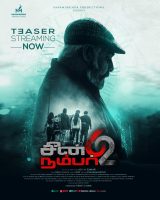 Scene Number 62 (2024)