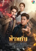 Treasures of the Heart (2025) Season 1