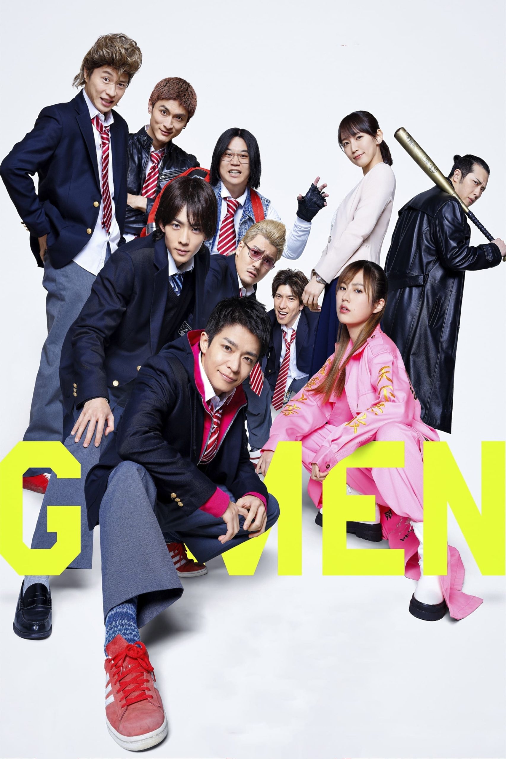 G-Men (2024)