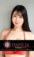 [21+] CEO secretary to distort her proud face and make her submit to obedient – Asami Shio (DLDSS-361-Decensored)