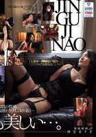 {21+}High Class [JUL-388]