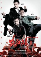 SPL 2: A Time for Consequences (2015)
