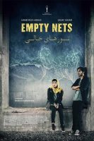 Empty Nets (2024) Leere Netze