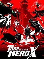 TO BE HERO X (2025) Tu Bian Ying Xiong X