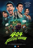 404 Run Run (2024)