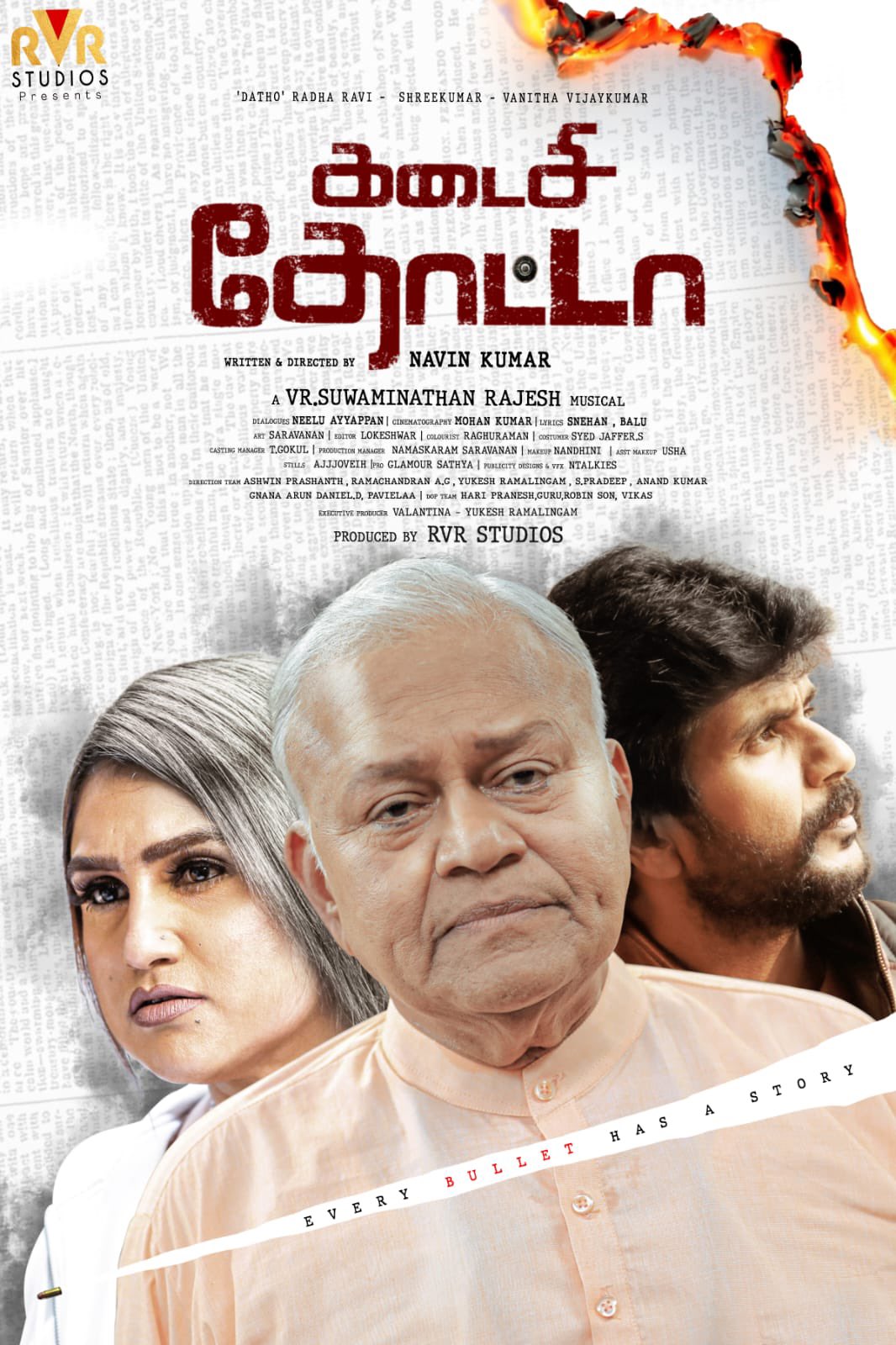 Kadaisi Thotta (2025)
