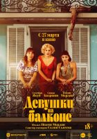 The Balconettes (2024) Les femmes au balcon