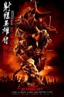 Legends of the Condor Heroes: The Gallants (2025)