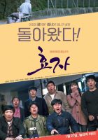 Dutiful Son (2022)