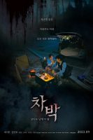 Chabak – Night of Murder and Romance (2025)