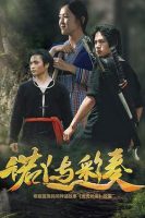 Nuoya and Caizou (2025)