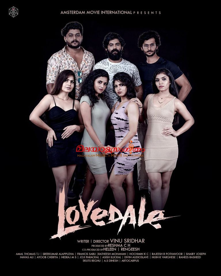 Lovedale (2025)
