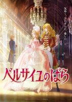 The Rose of Versailles (aka) Versailles no bara (2025)