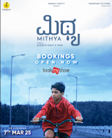 Mithya (2025)