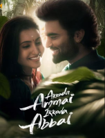 Akkada Ammai Ikkada Abbai (2025)