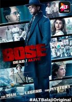Bose: Dead/Alive (2017)