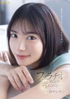 [21+] My Lover Is Waiting At Home For Me, But We Missed The Last Train Home– Karen Kaede (IPX-515-Decensored)
