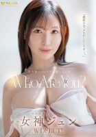 [21+] The best ever body-arching, crazy massage-Megami Jun (FNS-035-Decensored)
