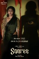 Saaree (2025)