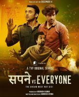 Sapne Vs Everyone (2024)