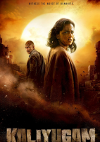 Kaliyugam (2025)