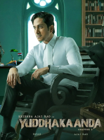 Yuddhakaanda Chapter 2 (2025)