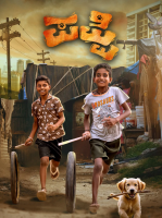 Puppy (2025)