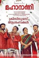 Maharani (2024)