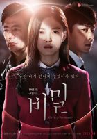 Circle of Atonement (2015)