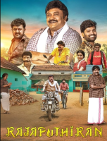 Rajaputhiran (2025)