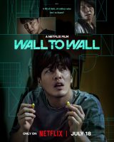 Wall to Wall (2025)